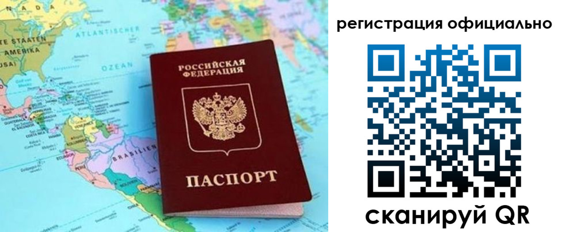 форма 3 в Ростове