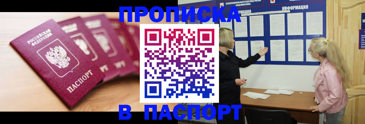 регистрация для дет. сада в Ростове